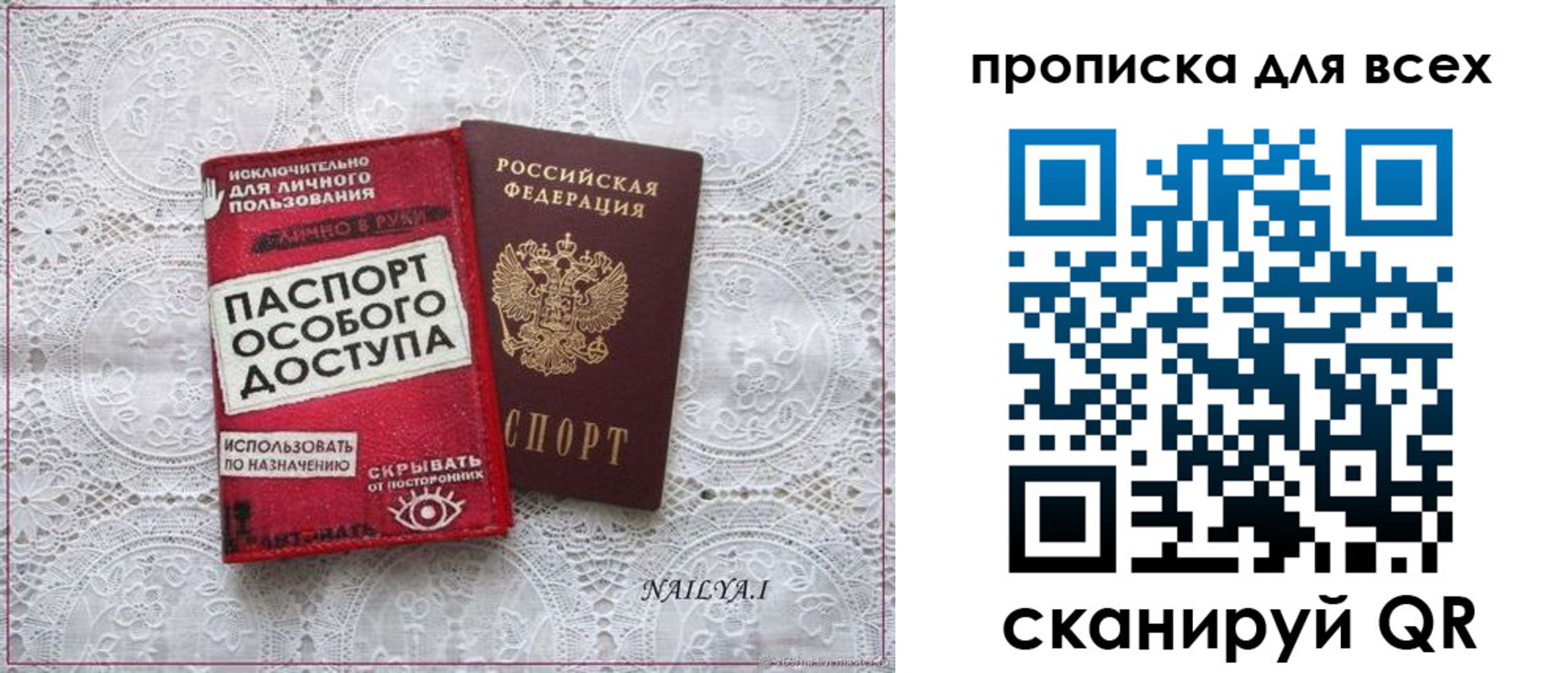 прописка иностранных граждан в Петрозаводске