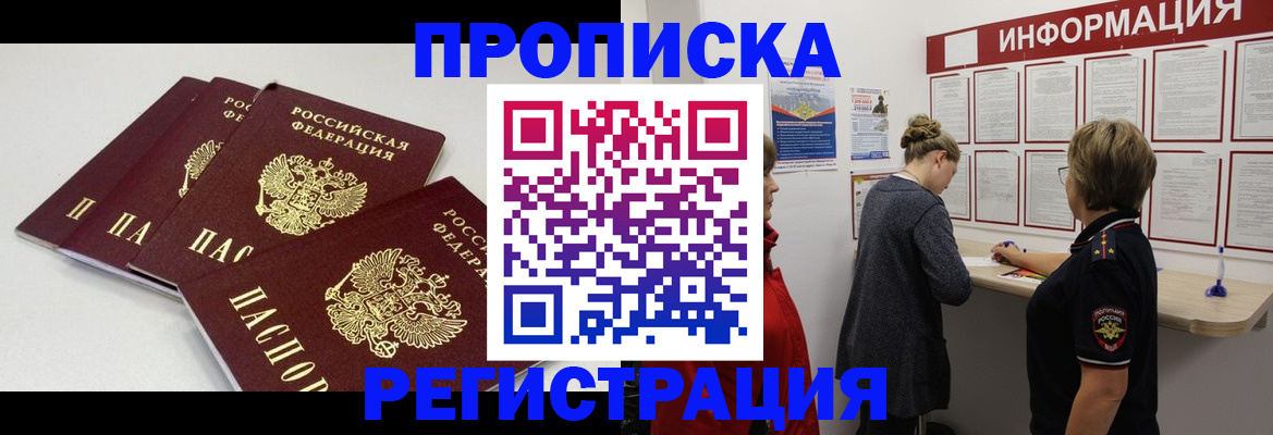 регистрация для дет. сада в Петрозаводске