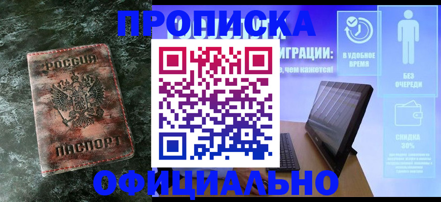 регистрация для дет. сада в Петрозаводске