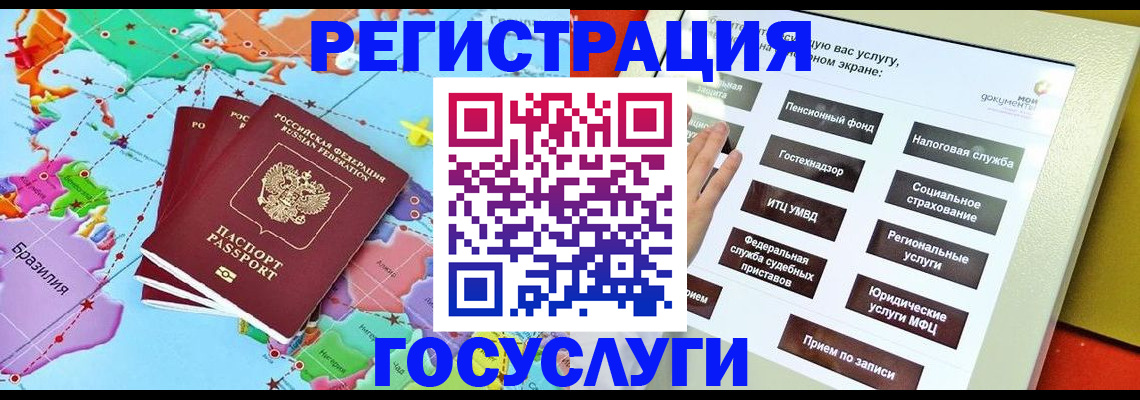 регистрация для школы в Петрозаводске