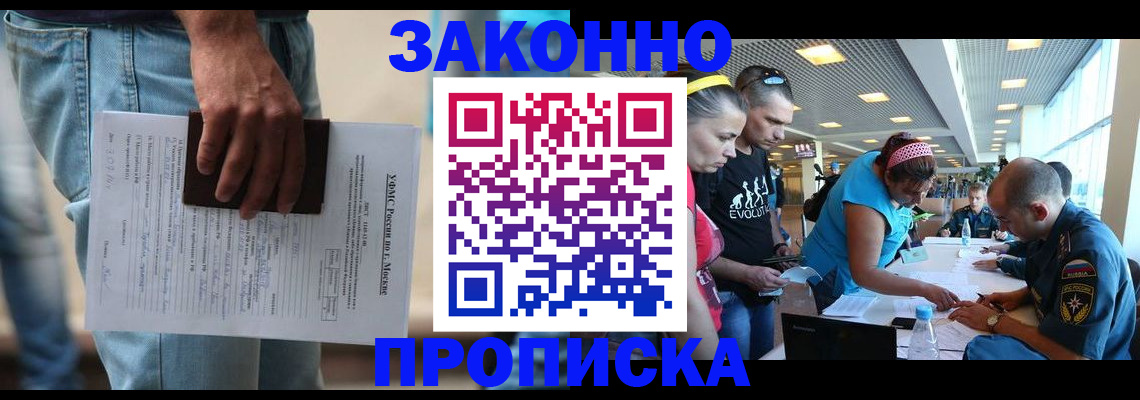 найти адрес прописки в Петрозаводске